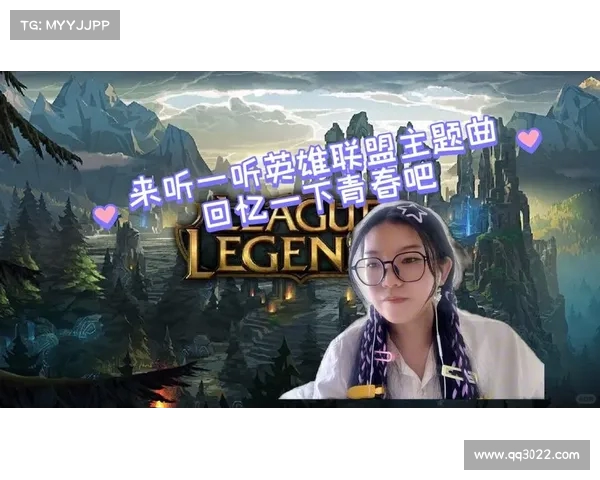 英雄联盟S赛选手开启个人直播 直播内容揭秘精彩游戏技巧与赛事幕后故事