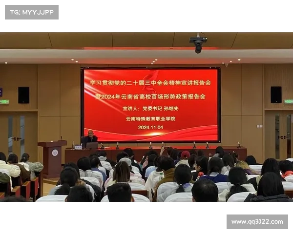 足球转会市场监管政策分析与改革建议报告