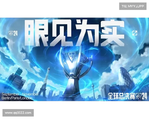 英雄联盟S5全球总决赛经典对决回顾与分析：电竞历史上的巅峰之战