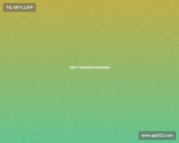 英雄联盟S10全球总决赛激战正酣 电竞巅峰对决掀起热潮